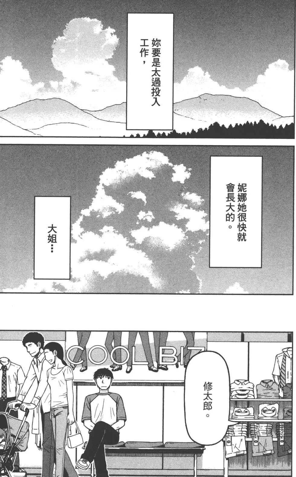 第02卷162