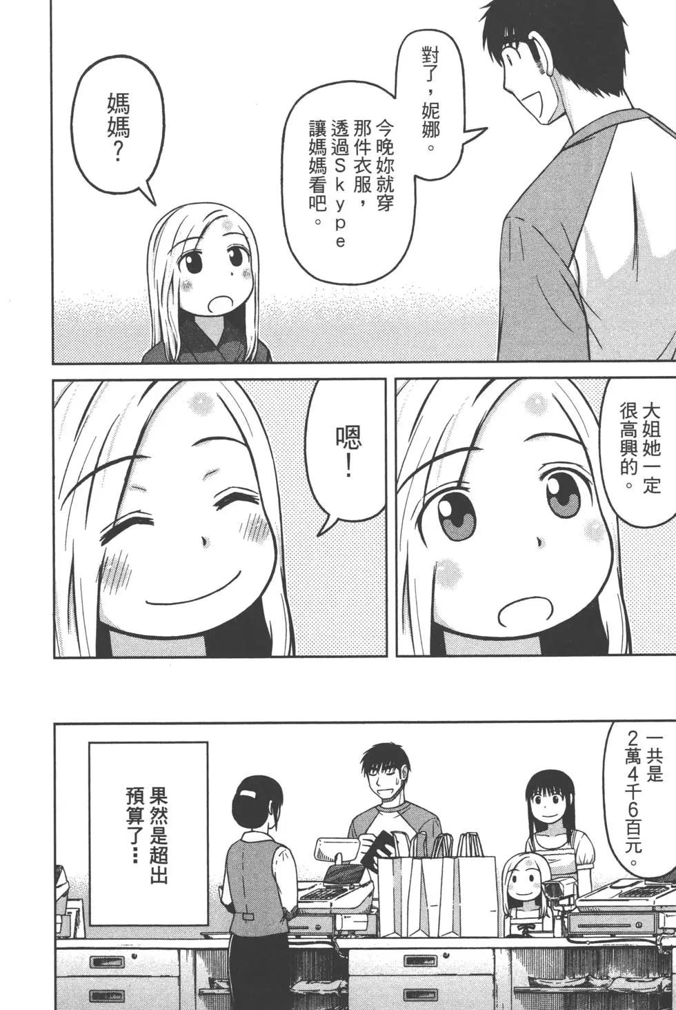 第02卷165