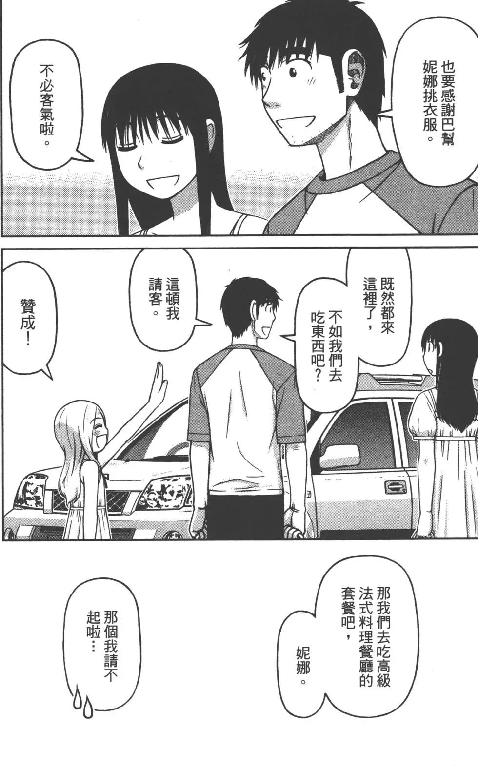 第02卷167