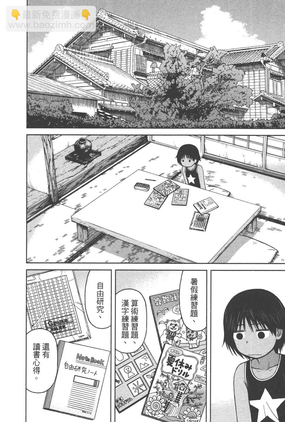 第02卷169