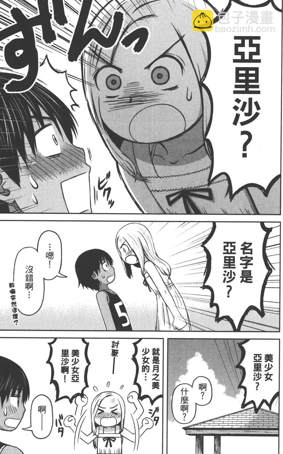 第02卷17
