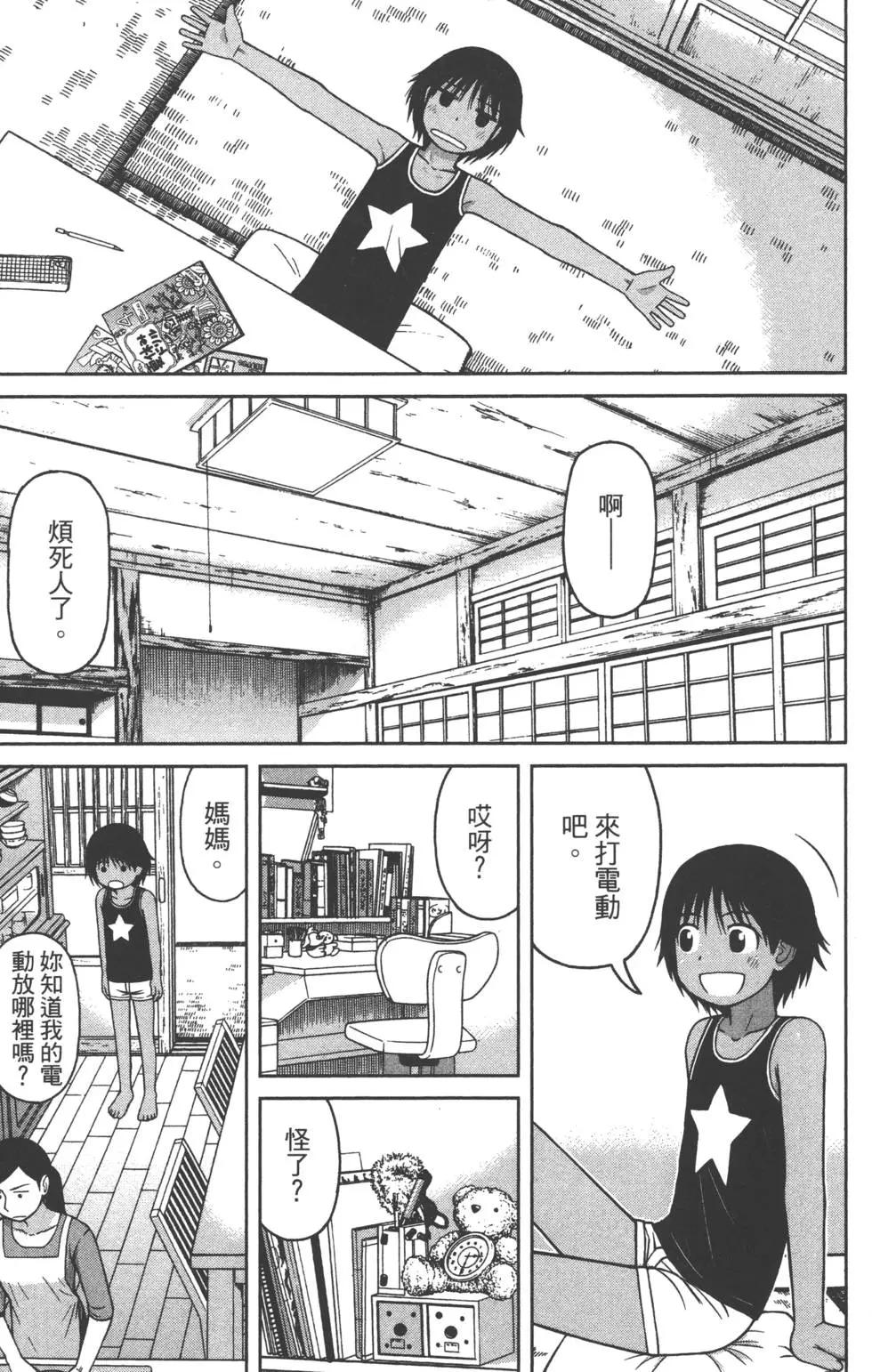 第02卷170