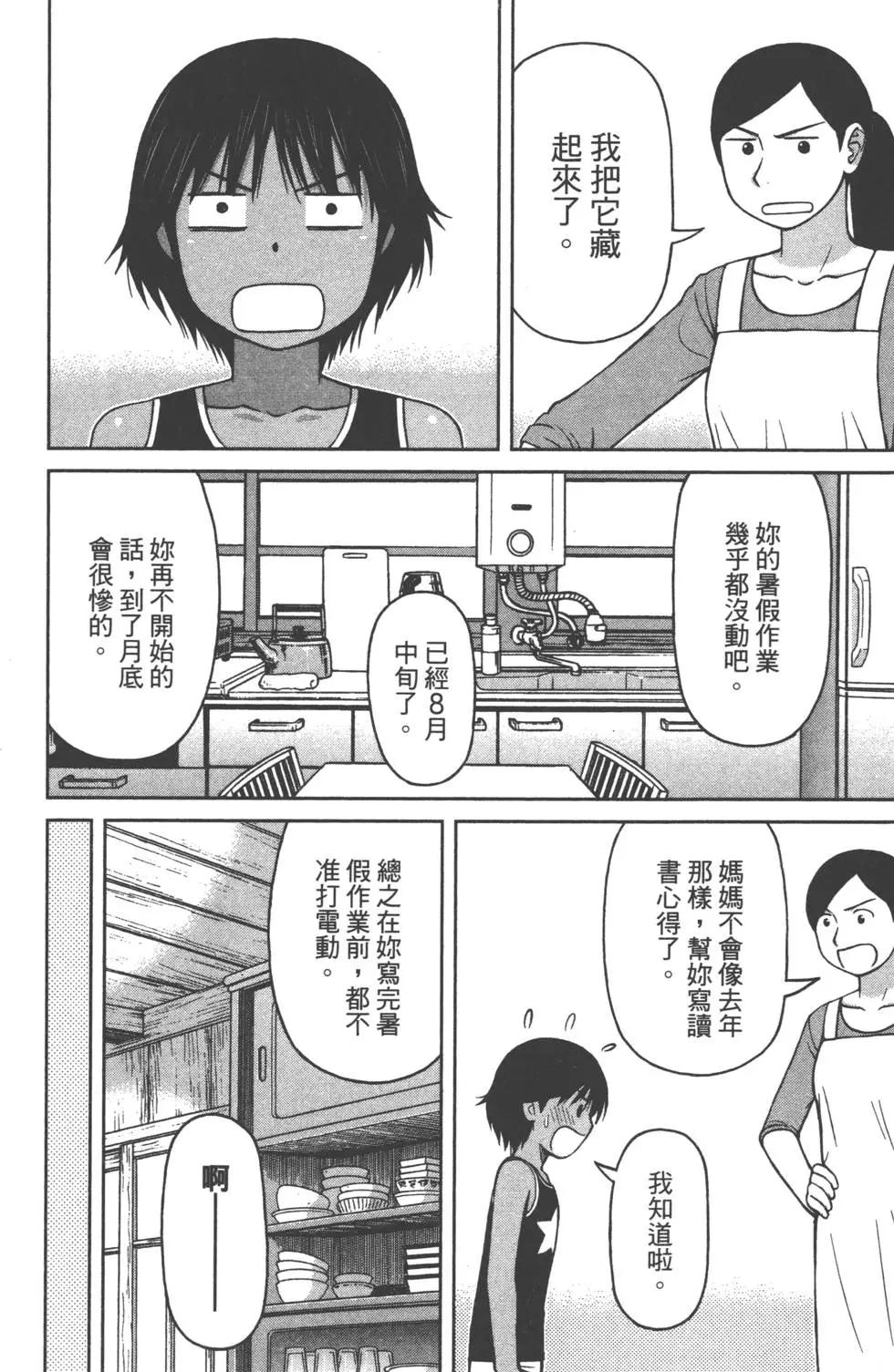 第02卷171