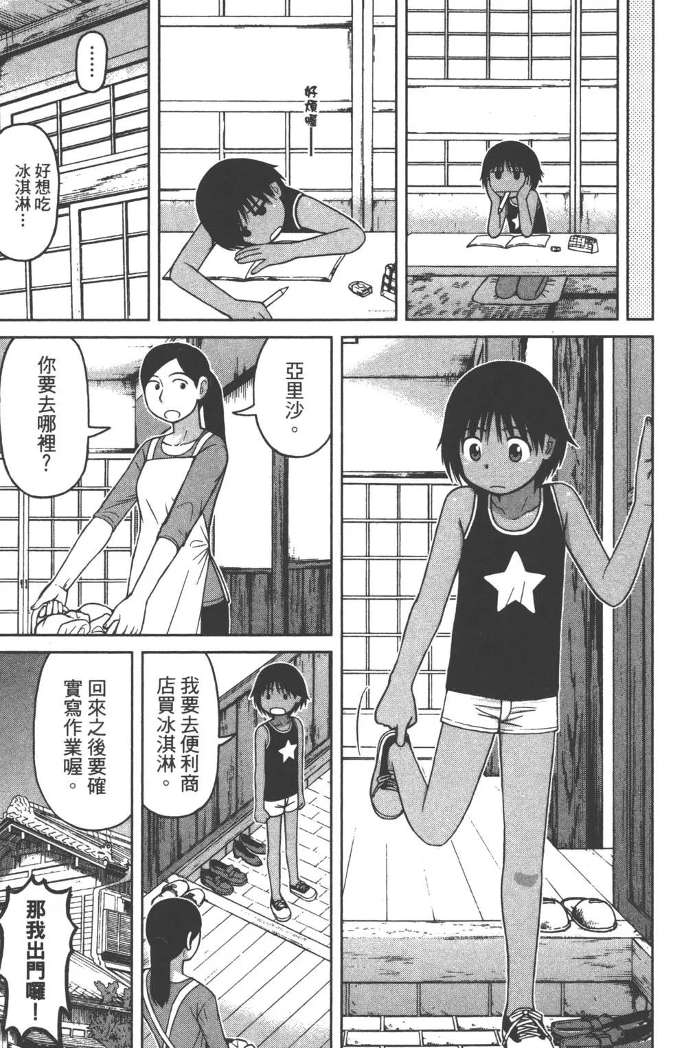 第02卷172