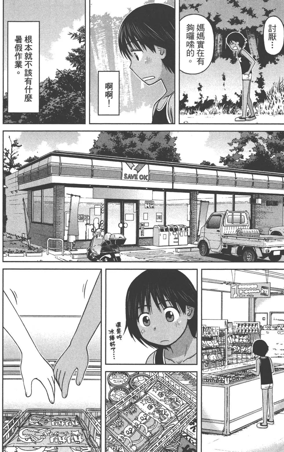 第02卷173