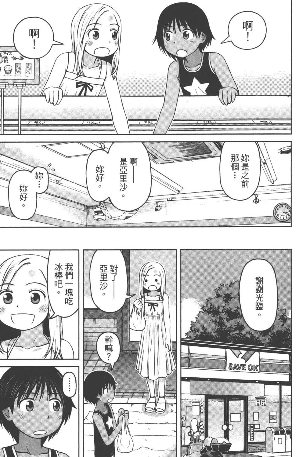 第02卷174