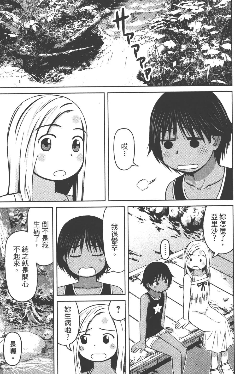 第02卷178