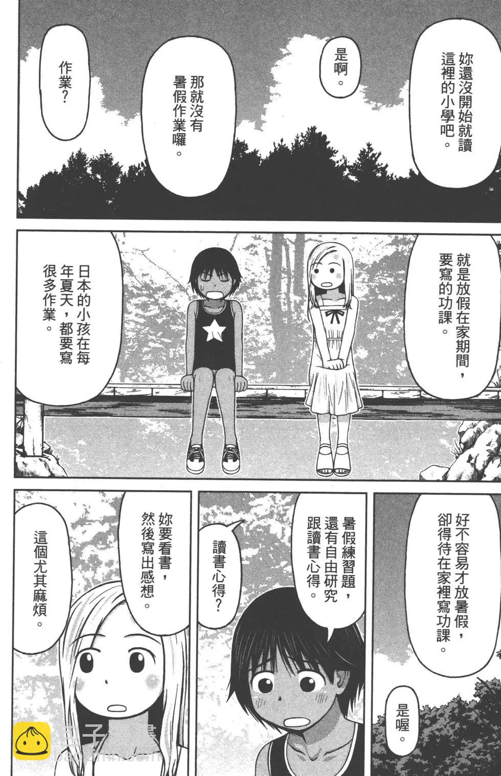 第02卷179