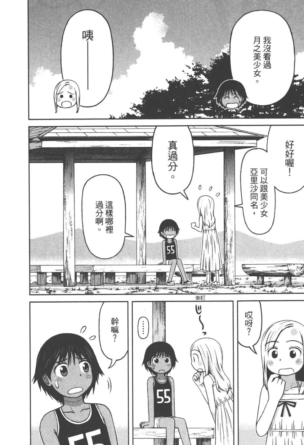 第02卷18