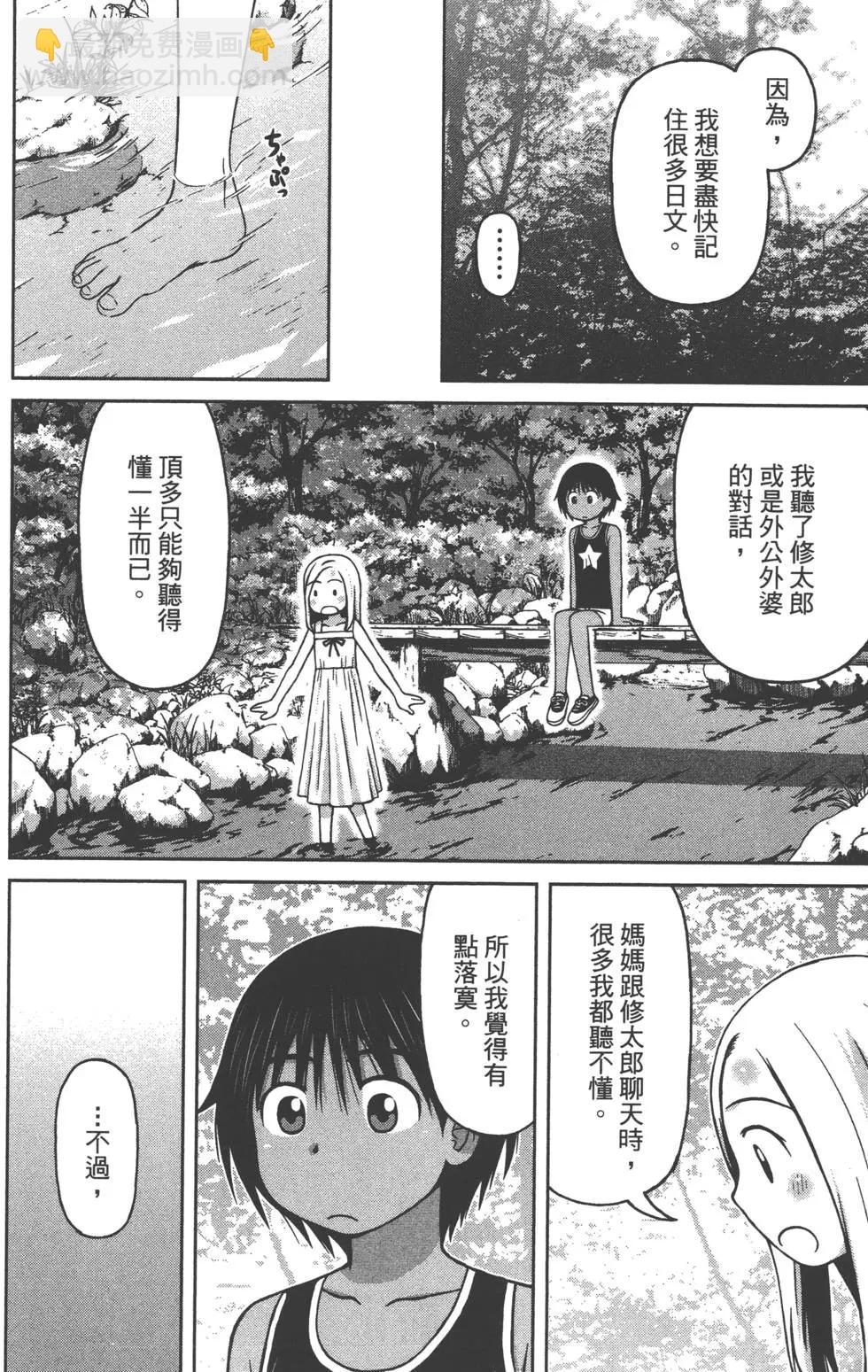 第02卷181