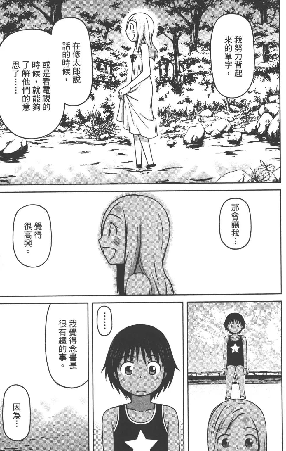 第02卷182