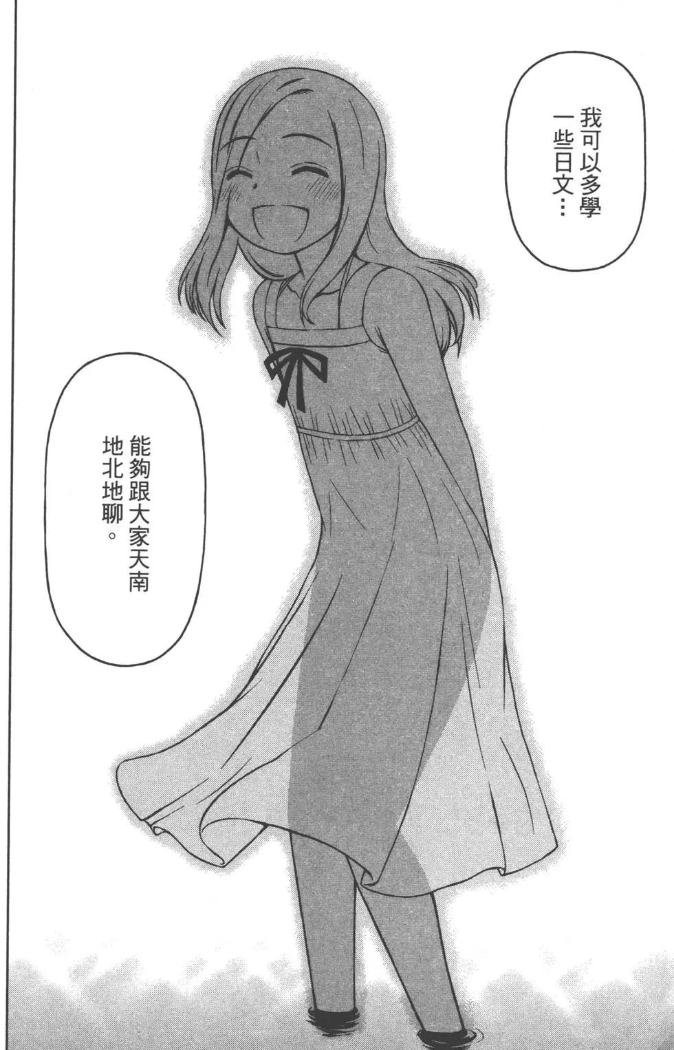 第02卷183