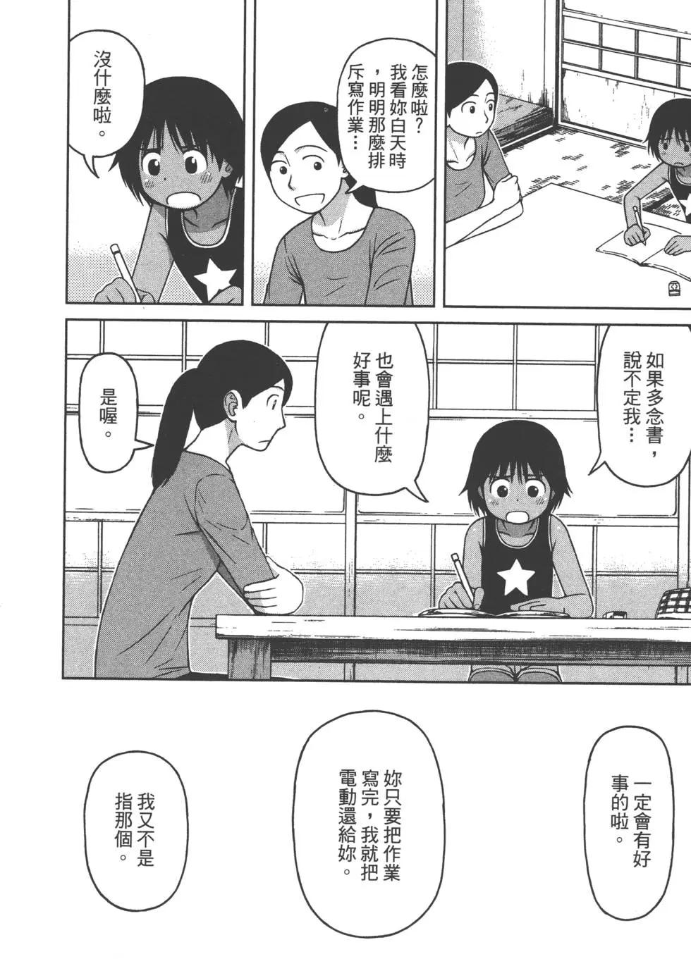 第02卷185