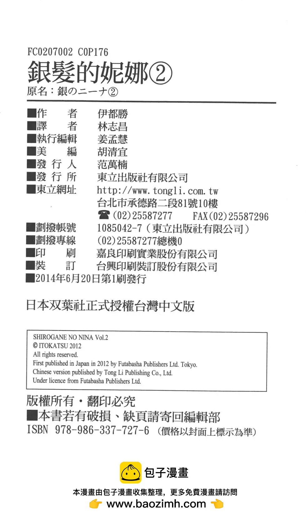第02卷187