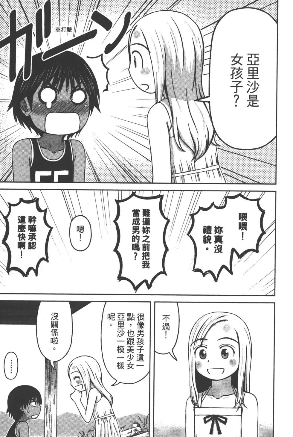 第02卷19