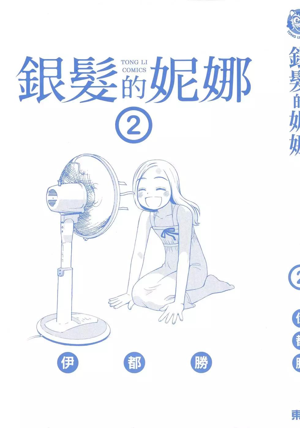 第02卷2