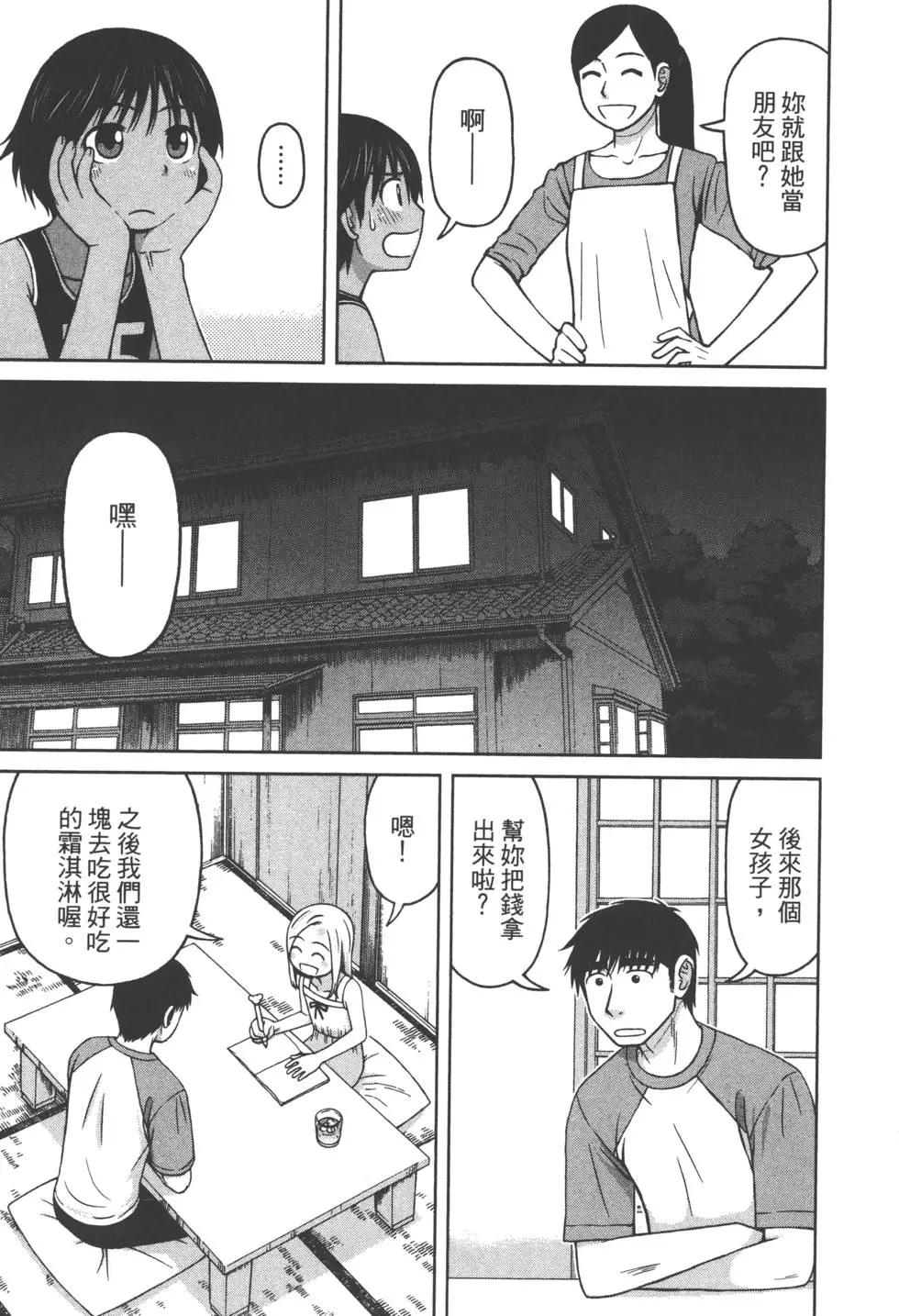 第02卷21