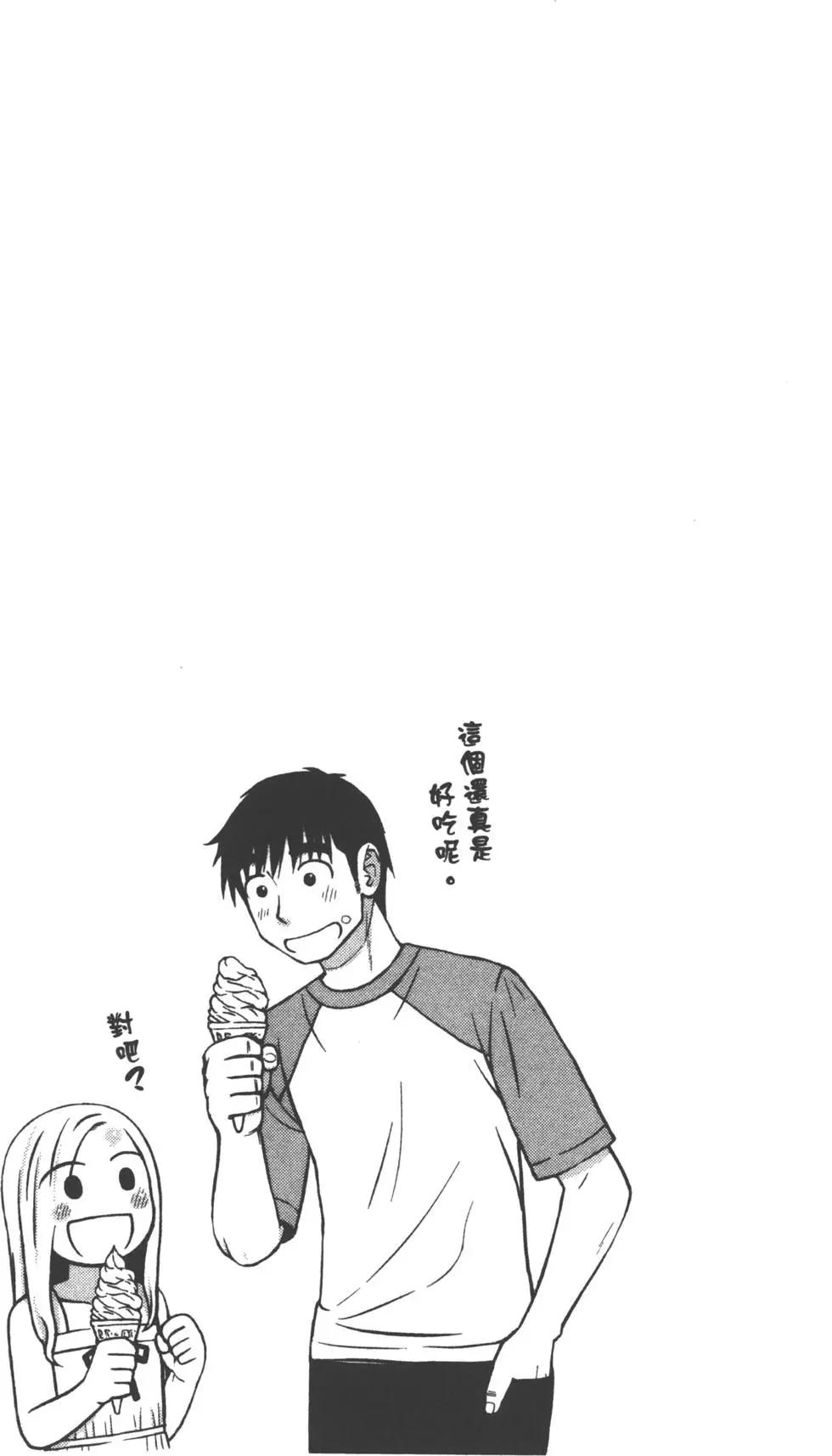第02卷23