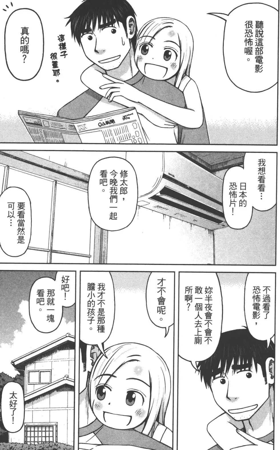 第02卷26