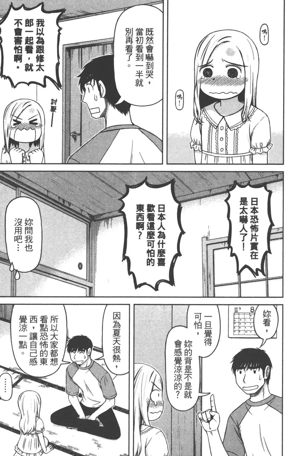 第02卷30