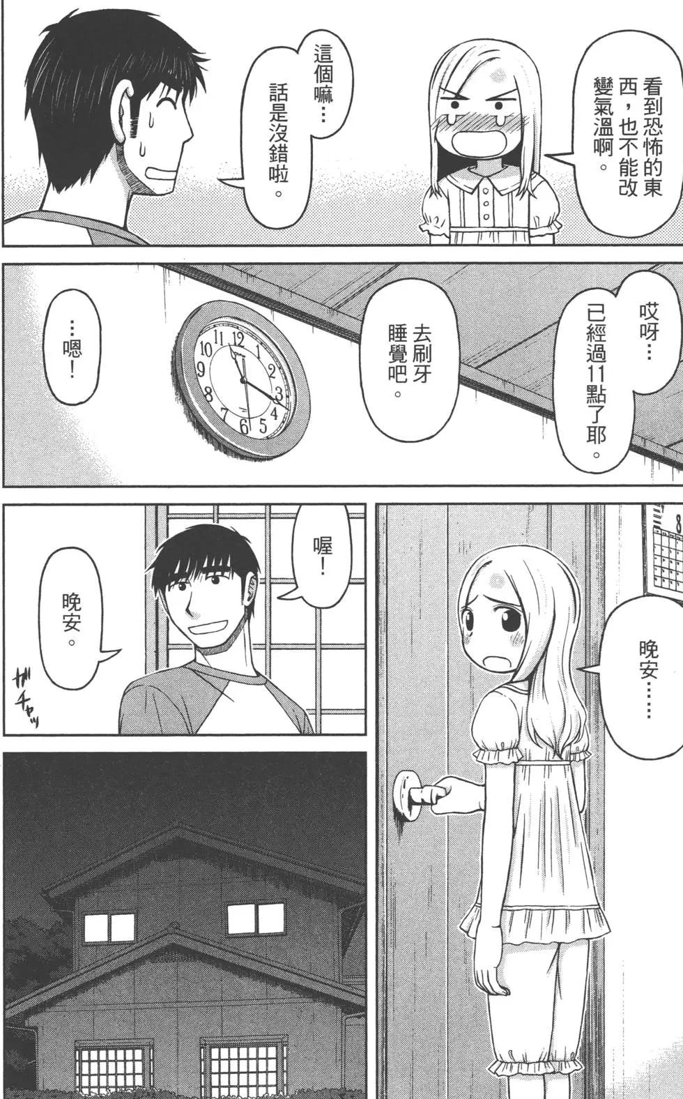 第02卷31