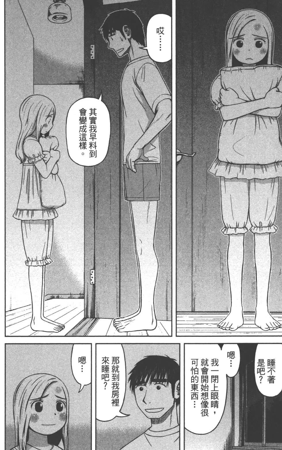 第02卷33