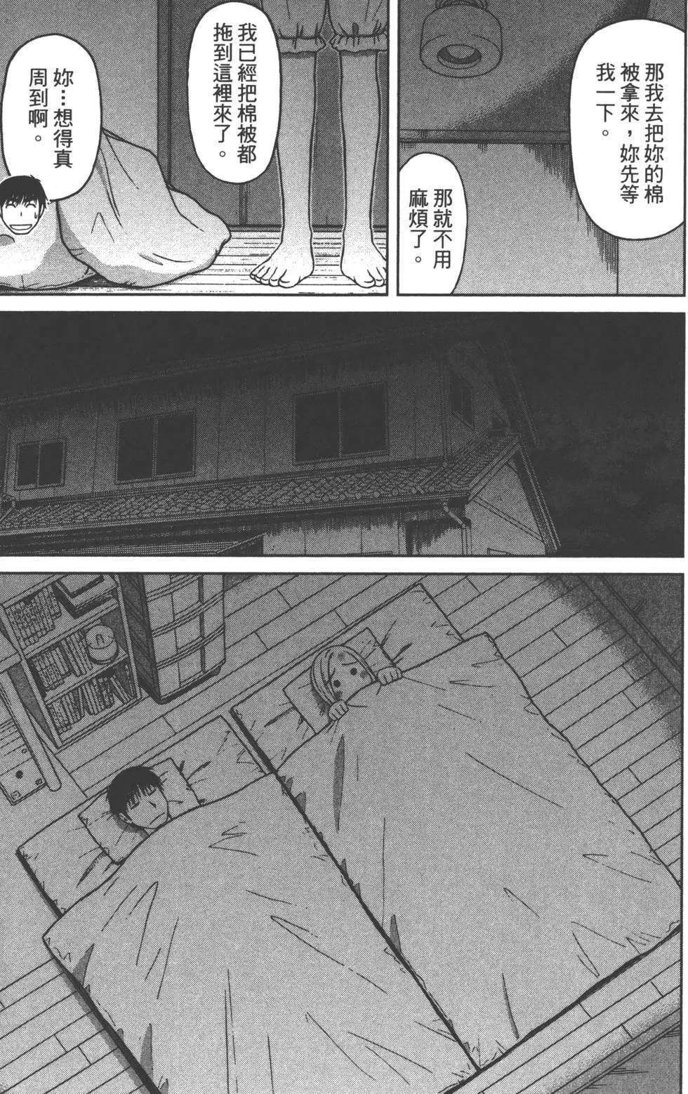 第02卷34
