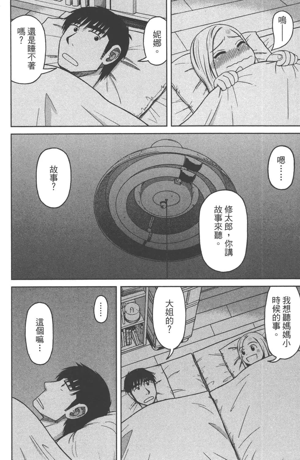 第02卷35