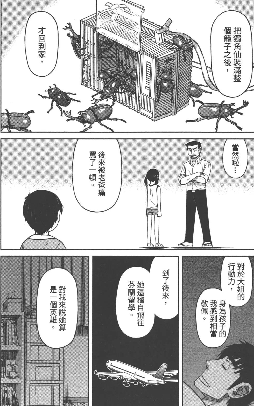 第02卷37