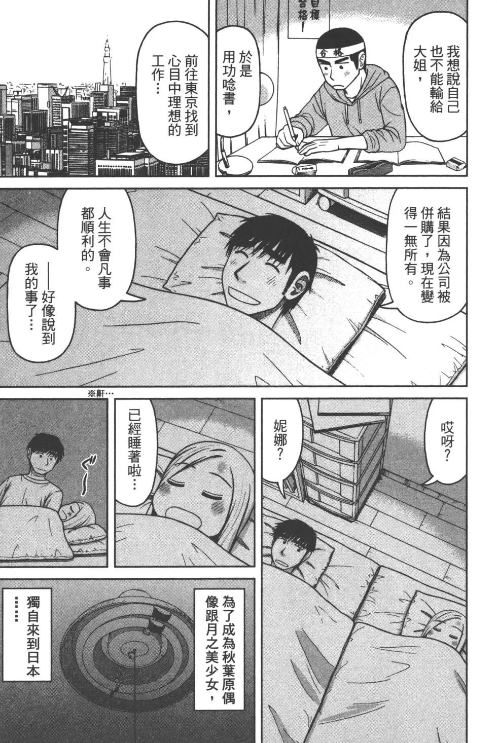 第02卷38