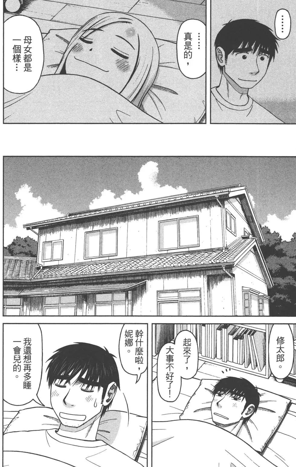 第02卷39