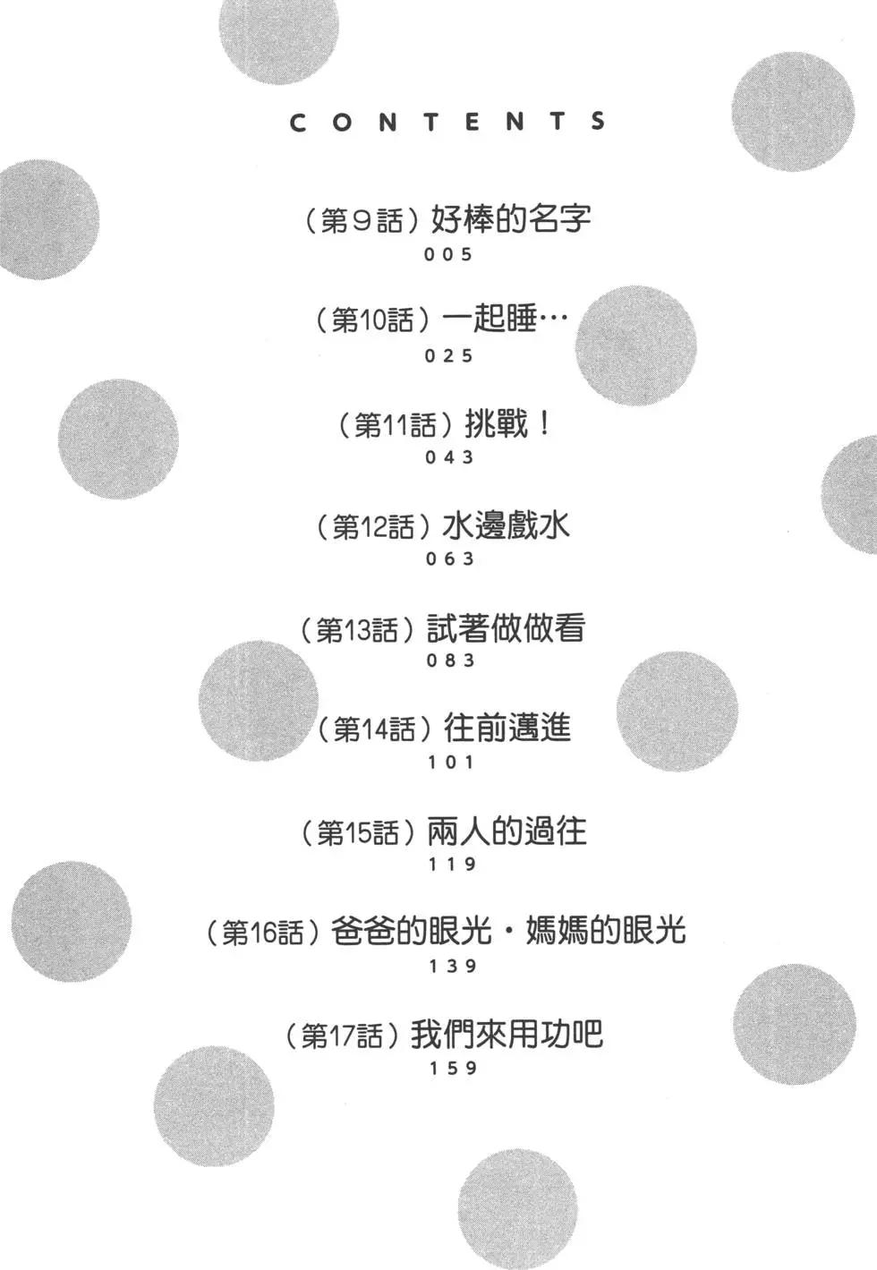 第02卷4