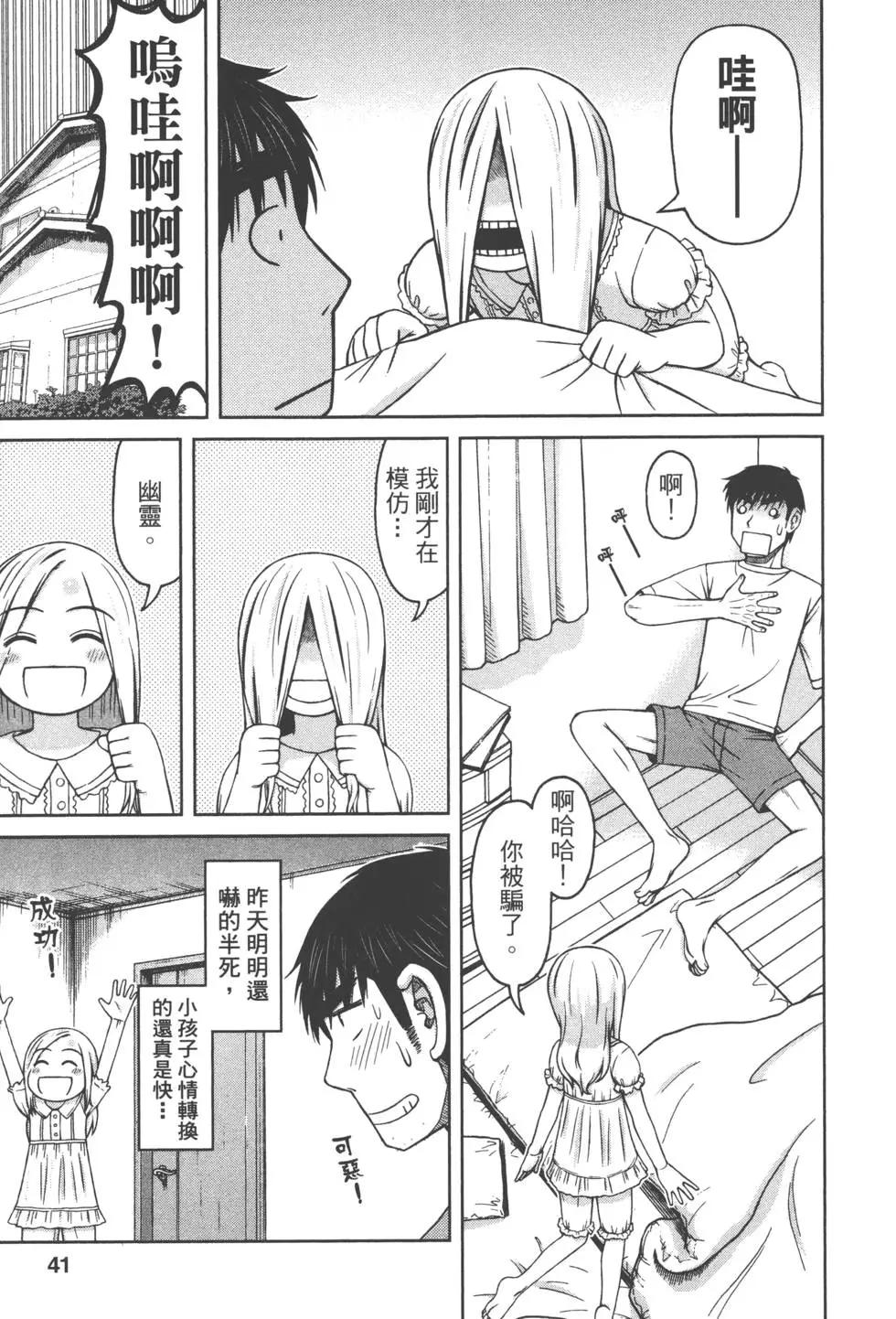 第02卷40