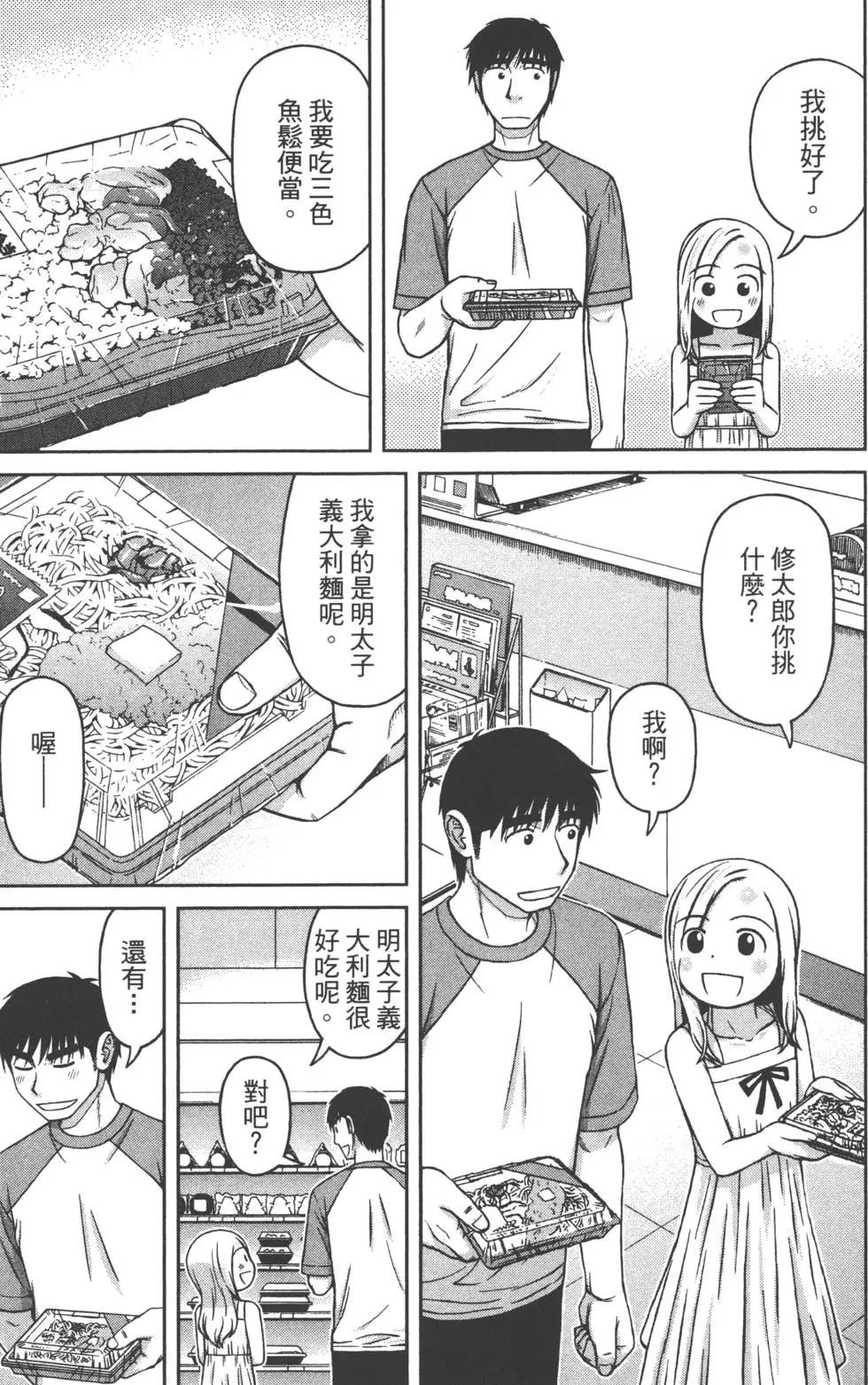 第02卷44
