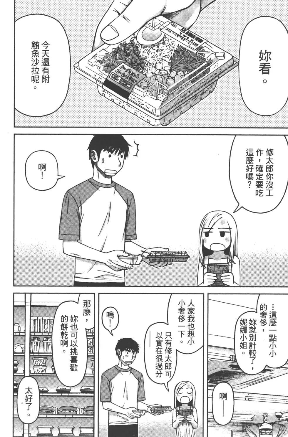第02卷45
