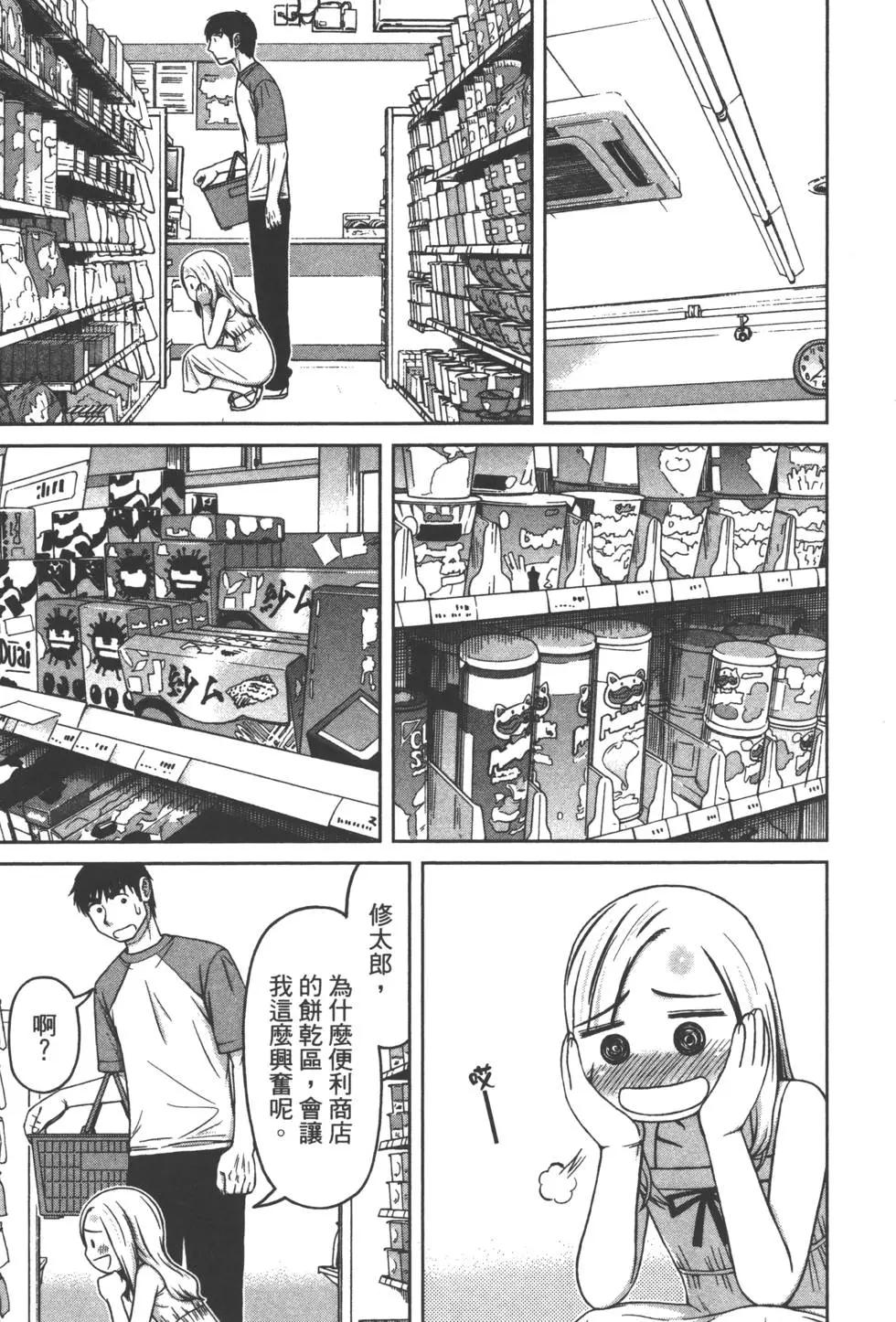第02卷46