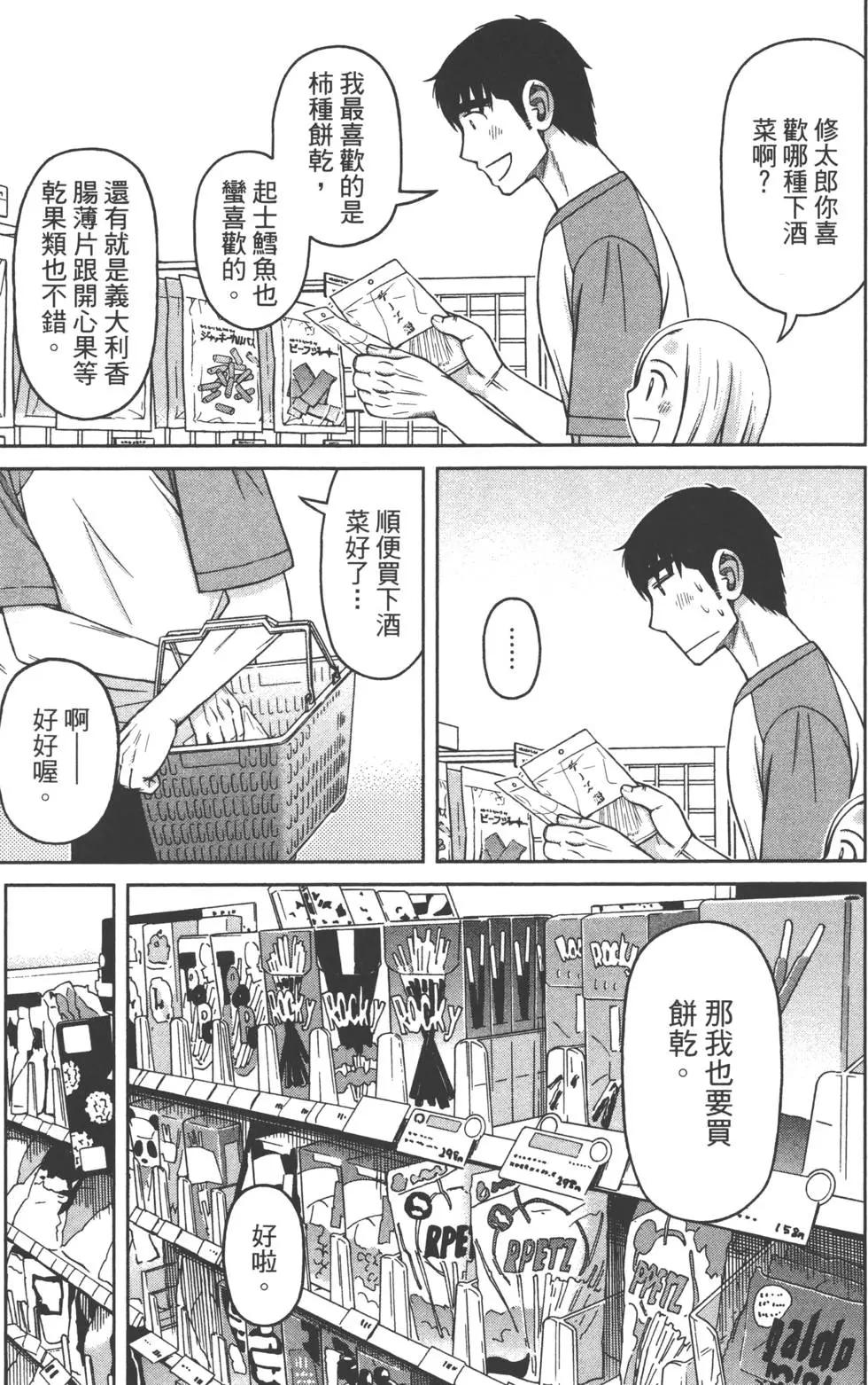 第02卷48