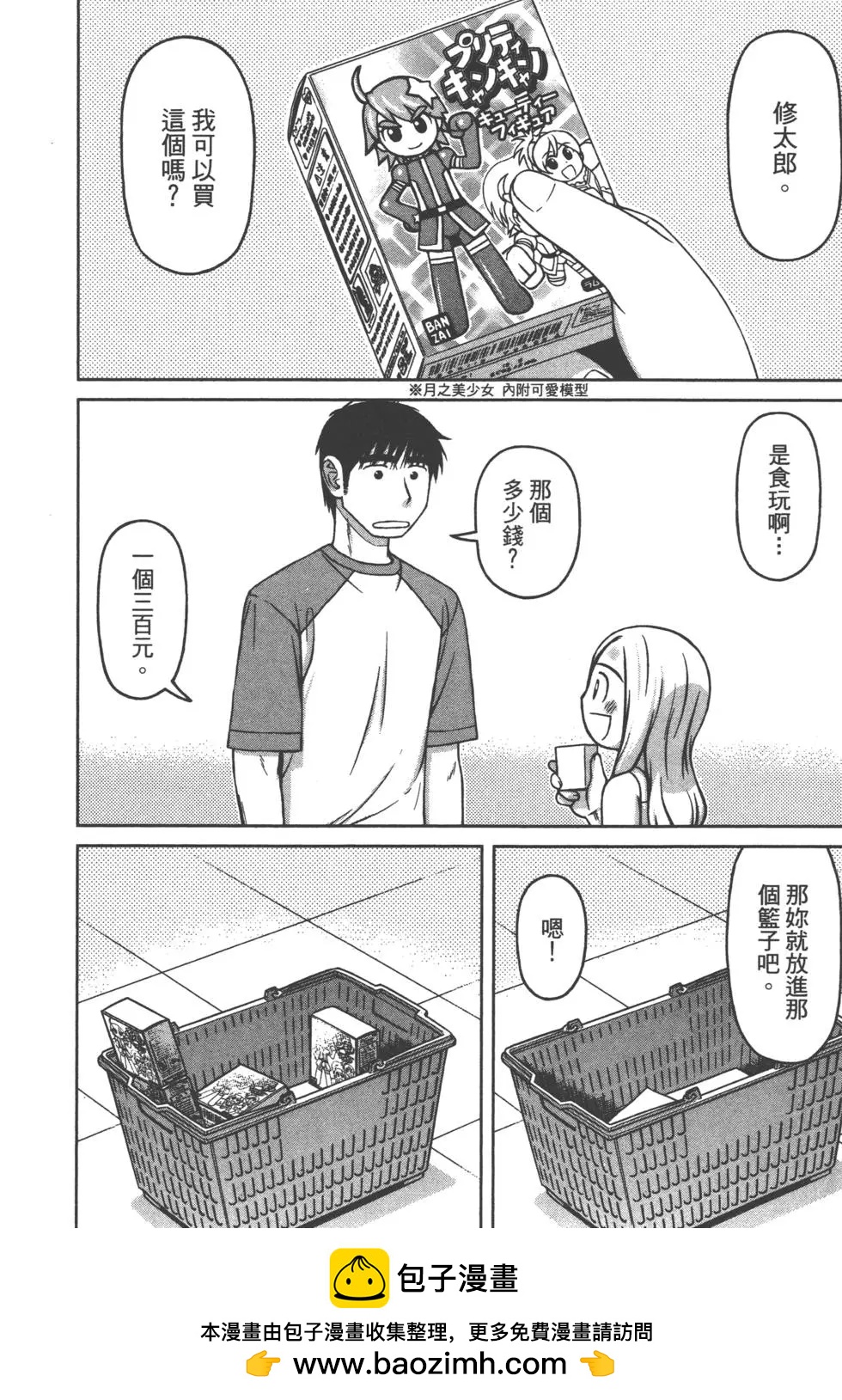 第02卷49