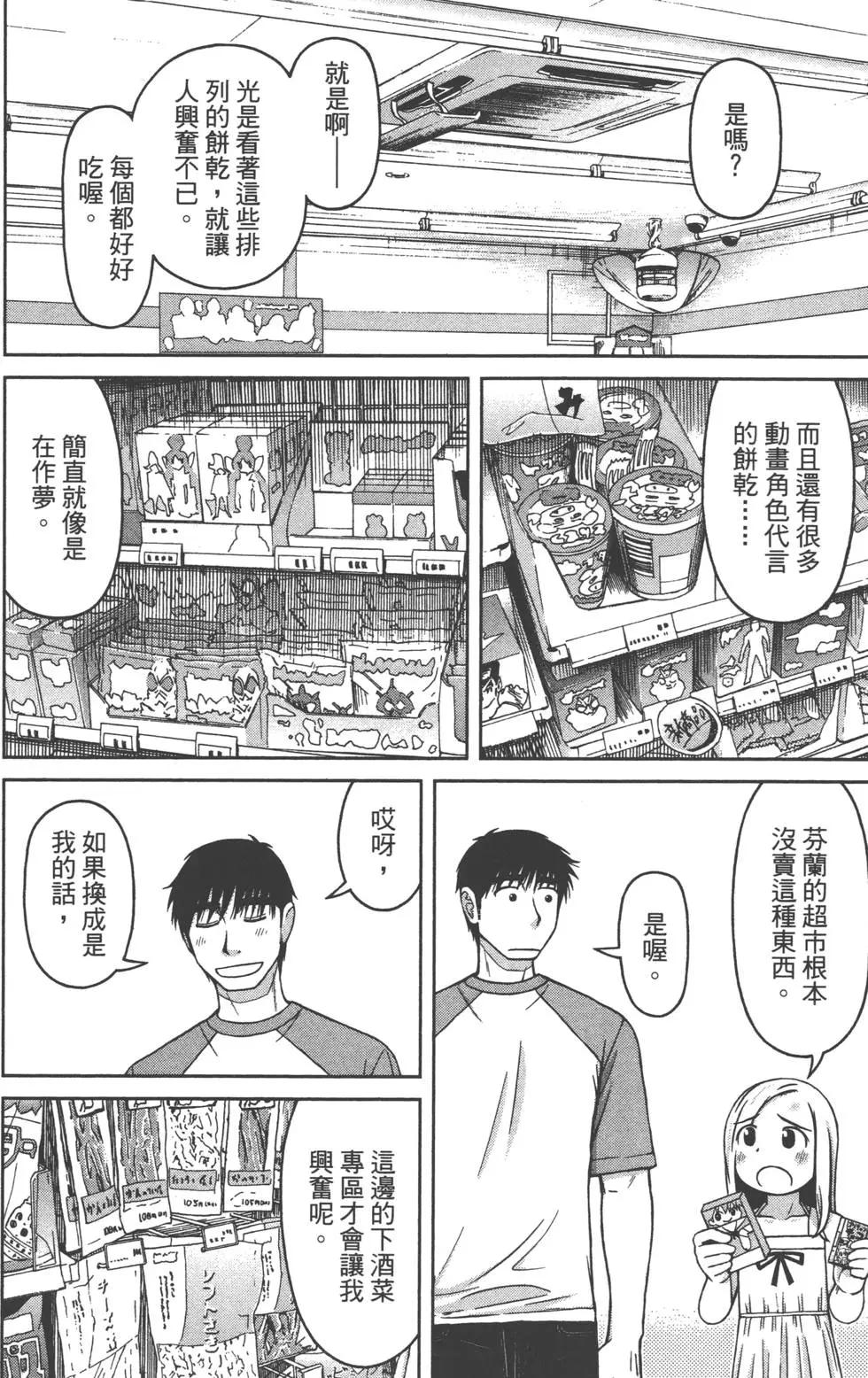 第02卷51