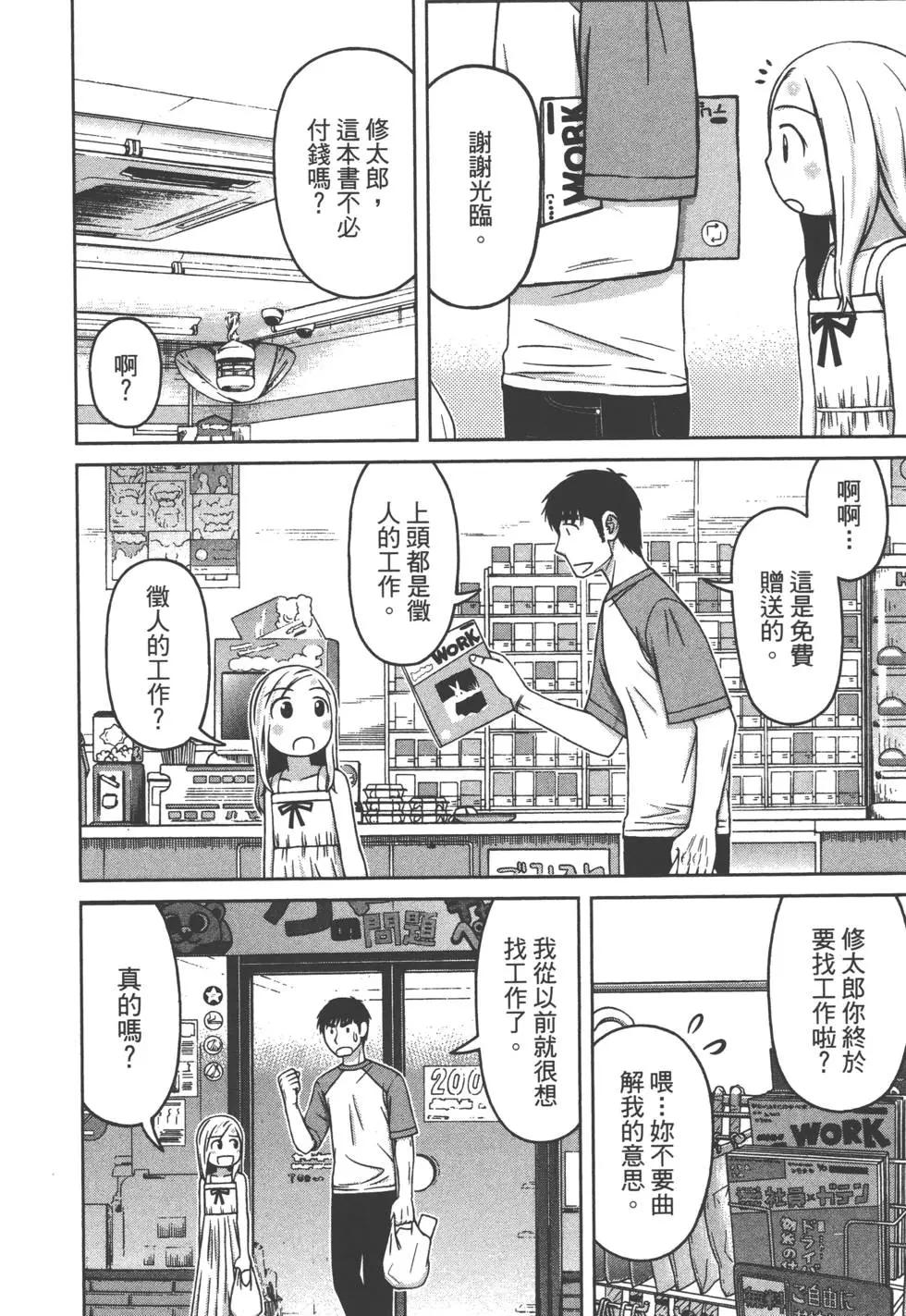 第02卷55