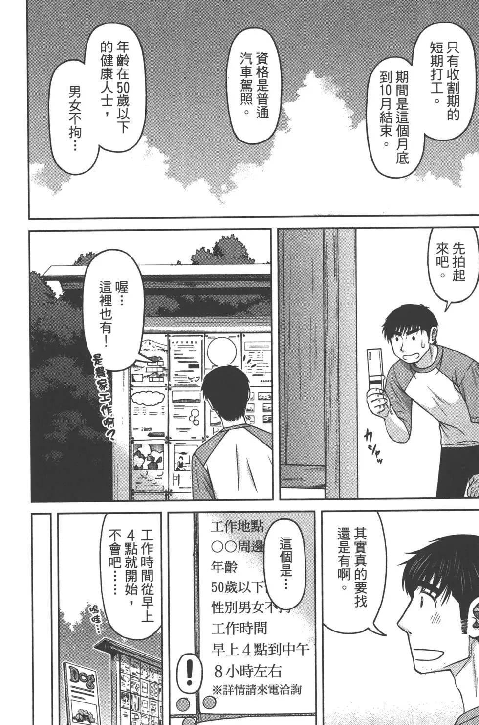 第02卷59