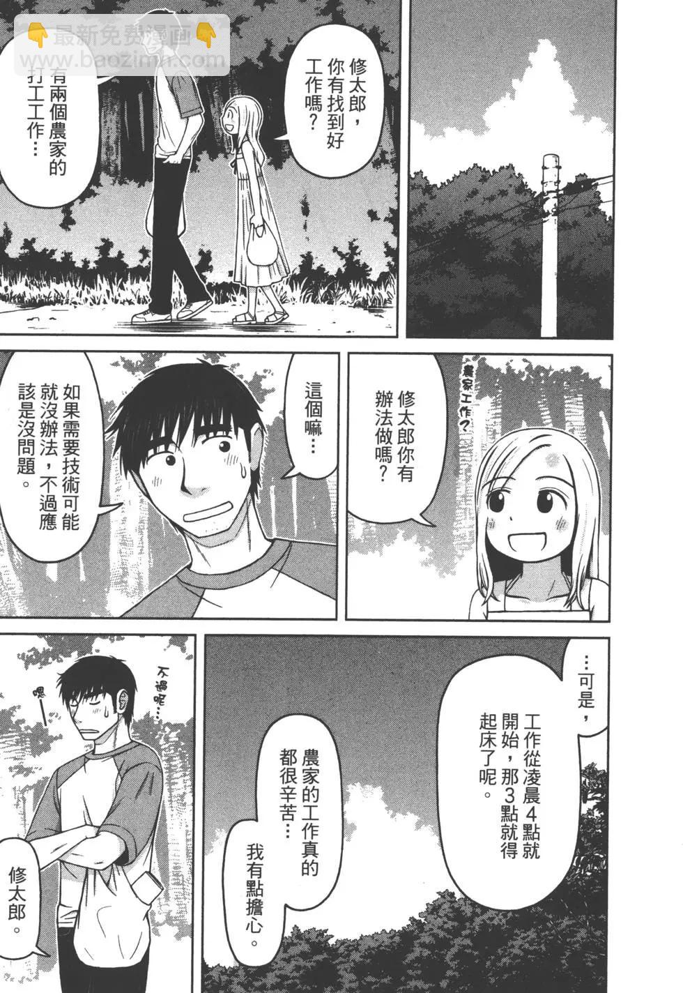第02卷60