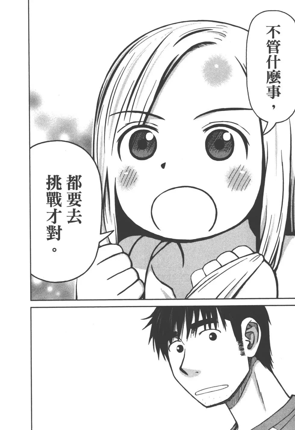 第02卷61