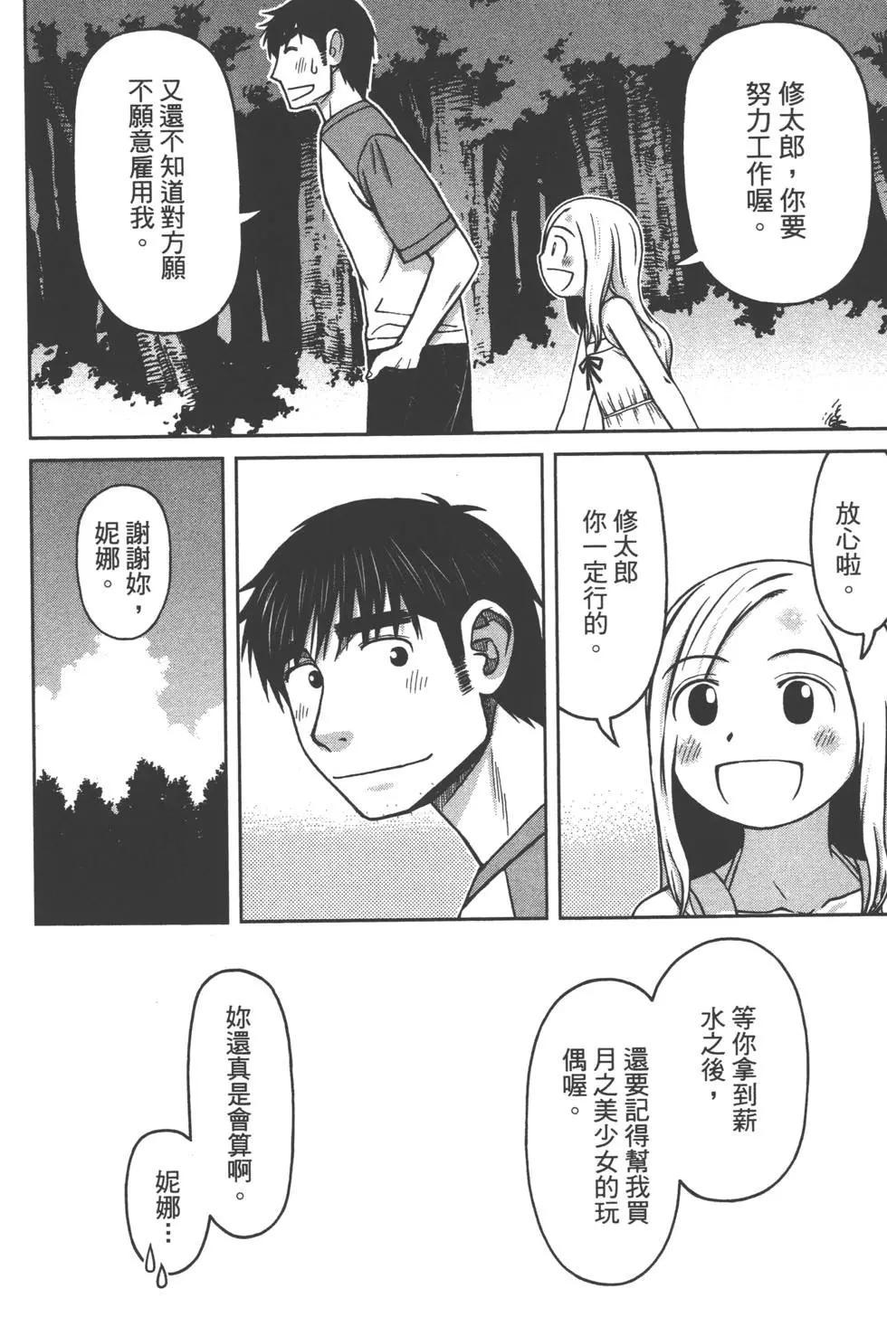第02卷63