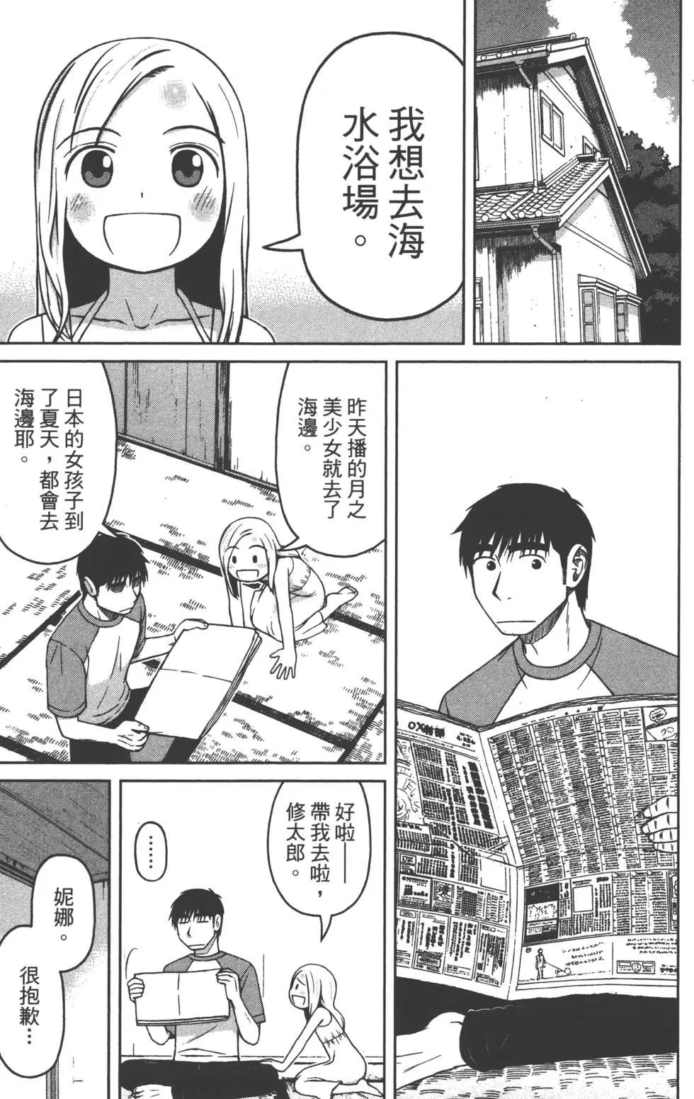 第02卷67