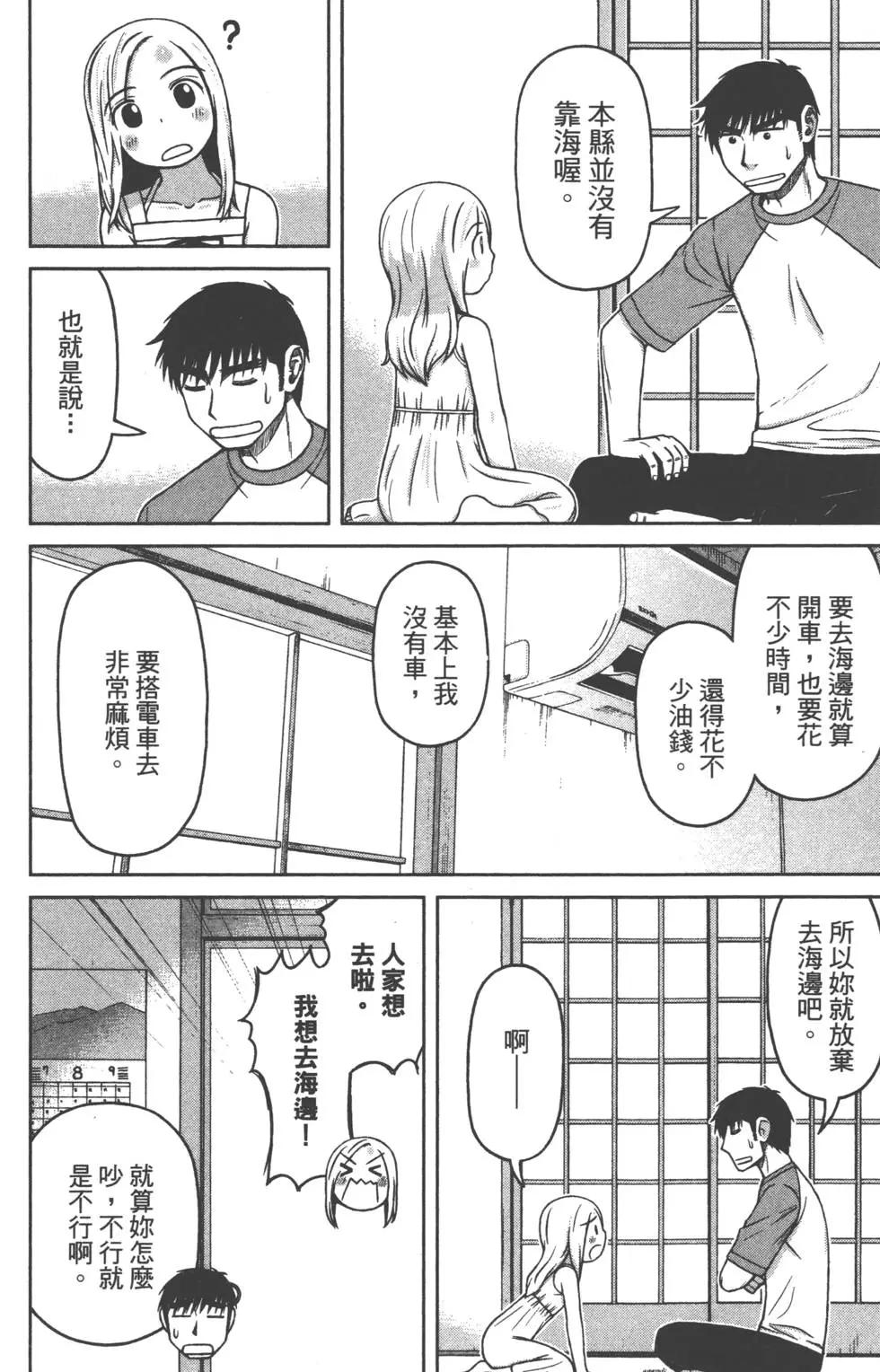 第02卷68