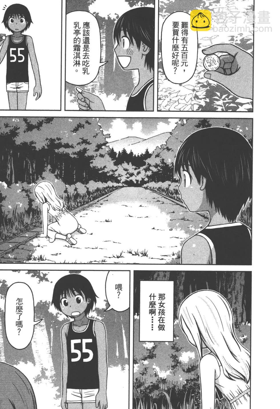 第02卷7