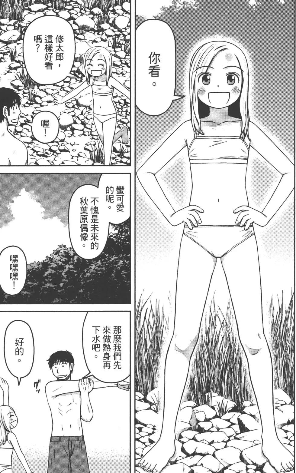 第02卷71