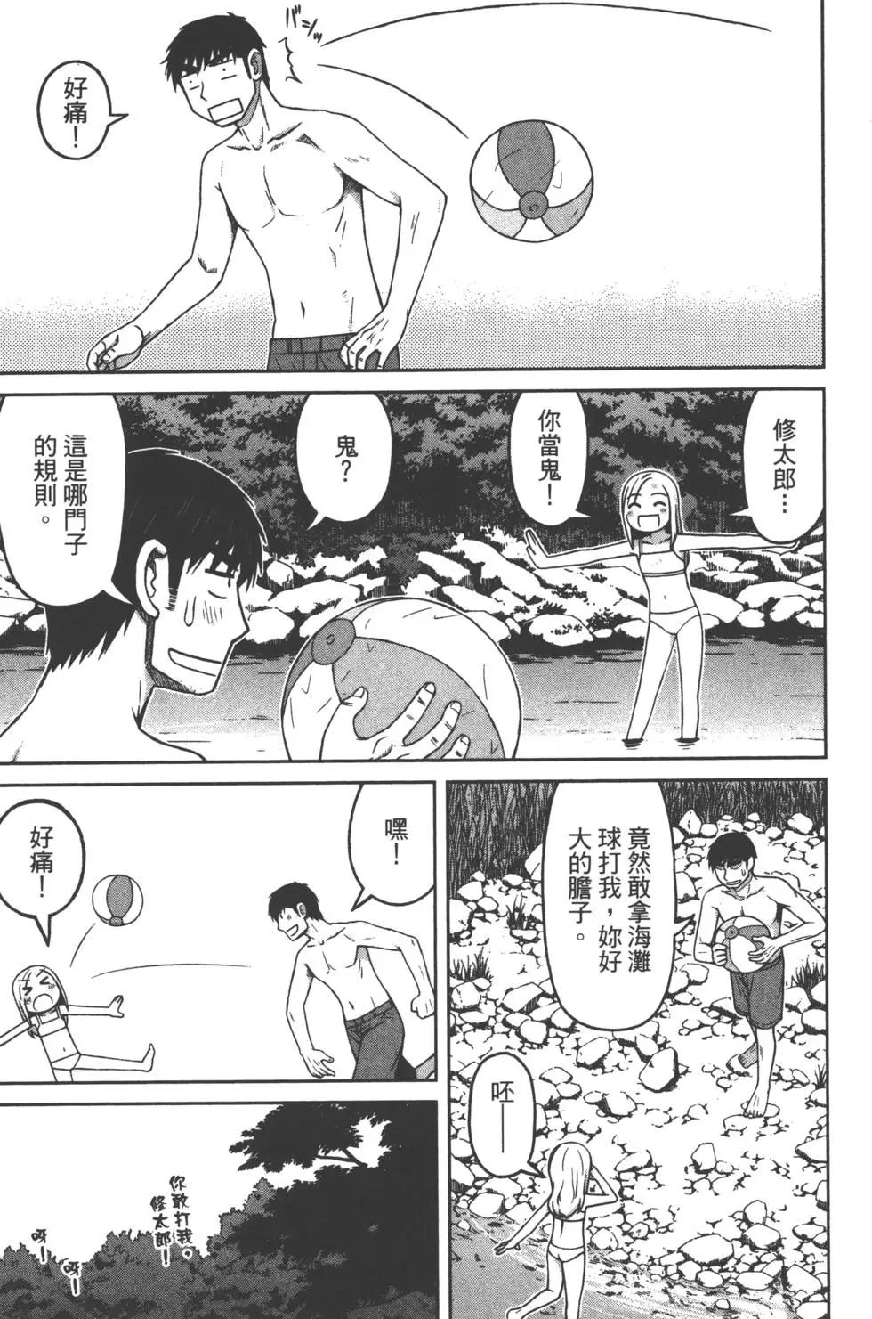 第02卷73