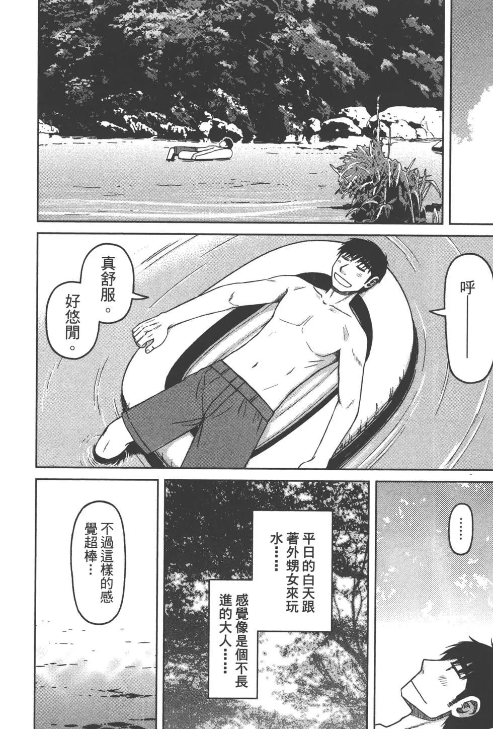 第02卷74